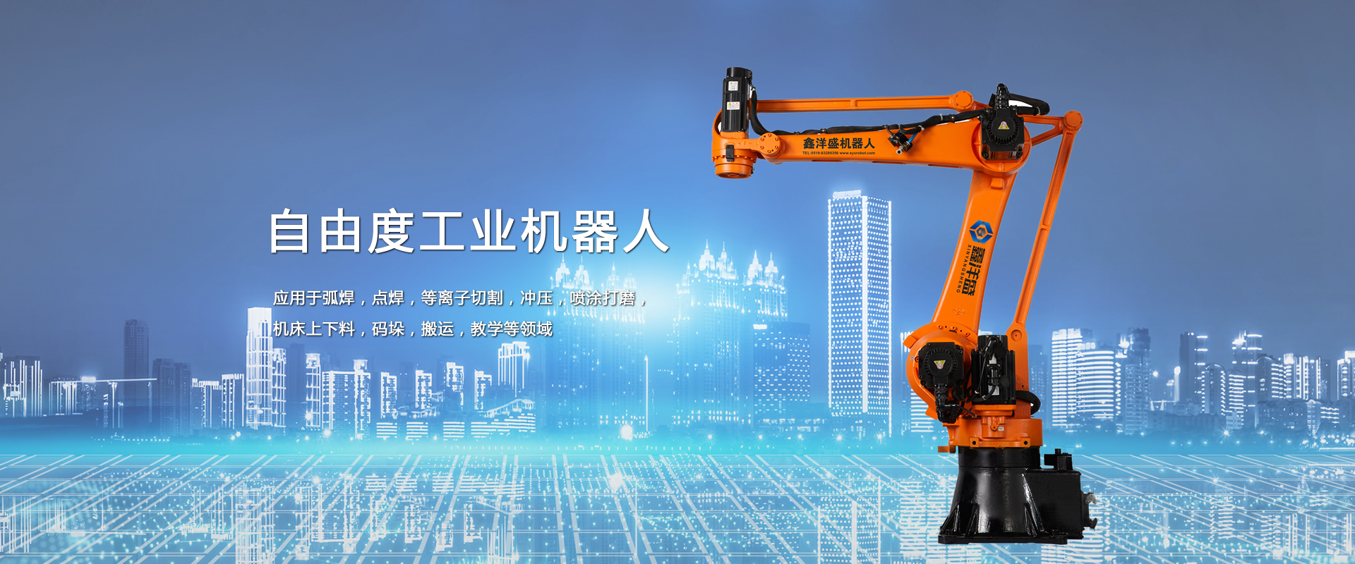 諸城市錦德耐火材料有限公司