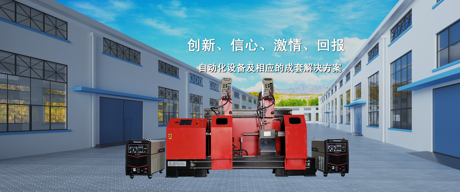 諸城市錦德耐火材料有限公司